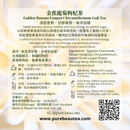 金蕉龍菊枸杞茶 (10茶包入)- 無咖啡因